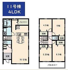 間取り：【全13棟・11号棟】LDK19.12帖、全居室2面採光の4LDK。