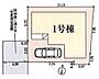 その他：カースペース1台分(車種による)