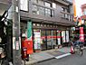 周辺：【郵便局】東村山栄町郵便局まで740ｍ