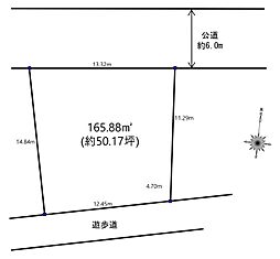 所沢市小手指元町3丁目・全1区画　建築条件なし土地