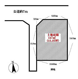 所沢市小手指町5丁目・全1区画　建築条件なし土地　〜角地〜