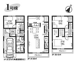 新座市石神3丁目・全1棟　新築一戸建　〜WIC2ヶ所〜