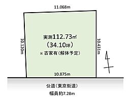 東村山市富士見町5丁目・全1区画　建築条件なし土地