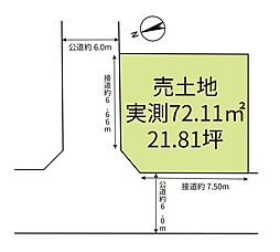 相模原市中央区横山台1丁目