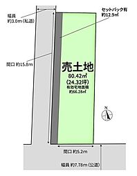 売土地　京都市七本松通今出川下る毘沙門町