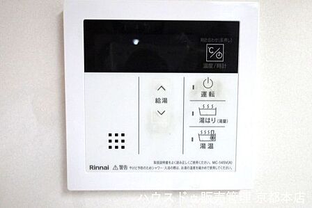 給湯器も交換しました
