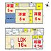 間取り：即日見学も可能です。お気軽にお問合せ下さい。（ＴＥＬ：０４７６−３７−３８８８）