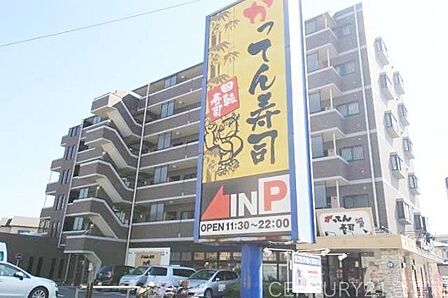 がってん寿司新座店 徒歩7分。 490m