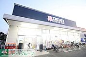 クリエイトエス・ディー川崎南野川店 徒歩13分。 980m