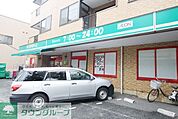 まいばすけっと土橋1丁目店 徒歩8分。 570m