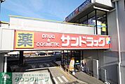 サンドラッグ北山田店 徒歩13分。 1020m
