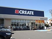 クリエイトエス・ディー鶴見平安町店 350m