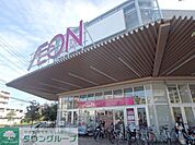 イオン横浜新吉田店 徒歩13分。 1040m