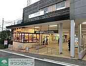 宮崎台駅(東急 田園都市線) 徒歩14分。 1060m