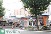 クリエイトエス・ディー青葉台二丁目店 徒歩49分。 3890m