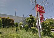 サンドラッグ荏子田店 1341m
