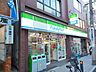 周辺：ファミリーマート日吉本町店 351m