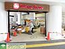 周辺：高津東急ストア 徒歩11分。 850m