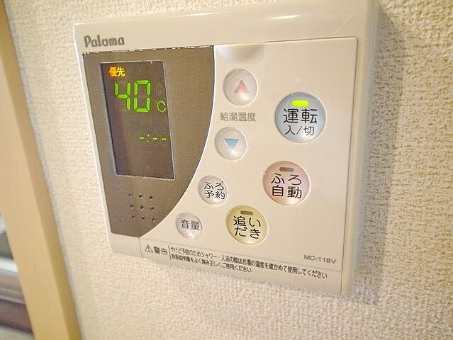 設備