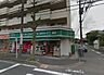周辺：まいばすけっと市ケ尾町店 460m