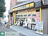 周辺：CoCo壱番屋東急鷺沼駅前通店 850m