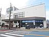 周辺：ロイヤルホームセンター宮前平店 620m