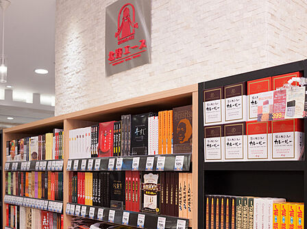 北野エース東急百貨店たまプラーザ店まで887m(徒歩12分)