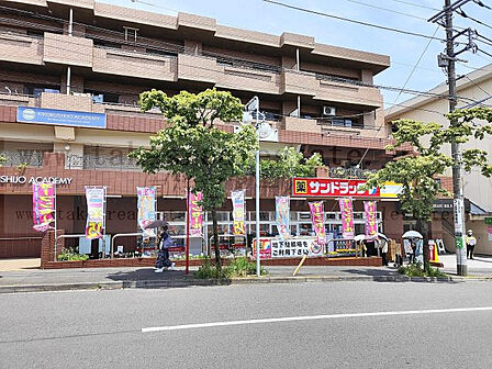 サンドラッグたまプラーザ店:826m(徒歩11分)