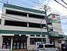 周辺：スーパー生鮮館TAIGA芹が谷店まで700m（徒歩9分）
