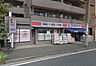 周辺：ココカラファイン井土ヶ谷店800m（徒歩10分）