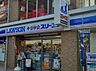 周辺：ローソン・スリーエフ十日市場北口店まで346m（徒歩5分）