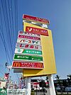 ヤオコー北入曽店 徒歩11分。スーパー 860m