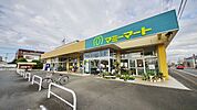 マミーマート 高坂店 852m