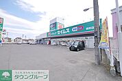 ドラッグストアバイゴー根岸店 徒歩18分。ドラックストア 1370m