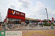 ヤオコー新座店 徒歩22分。 1720m
