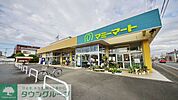 マミーマート 高坂店 徒歩7分。 510m