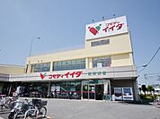 コモディイイダ新所沢店 501m