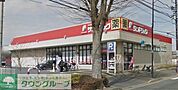 サンドラッグ清瀬下清戸店 2420m