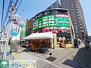 業務スーパー所沢ファルマン通り店 徒歩12分。 920m