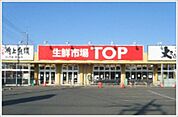 マミーマート生鮮市場TOP苗間店 316m
