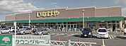 いなげや新座野寺店 徒歩6分。スーパー 440m