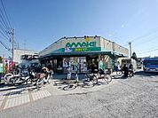 スーパーあまいけウィズ久米店 902m