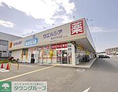 ウエルシア所沢けやき台店 徒歩14分。ドラックストア 1090m