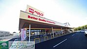 ベルク東松山東平店 徒歩11分。スーパー 880m