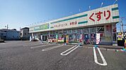 ドラッグ・エース本町店 1070m