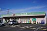 周辺：ドラッグセイムス坂戸中富店 1466m