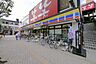 周辺：ミニストップ北坂戸駅前店 徒歩17分。コンビニ 1360m