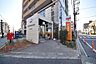 周辺：新狭山駅前郵便局 484m