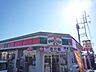 周辺：サンクス新座馬場店 562m