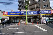 ヘルスケアセイジョー新狭山店 300m